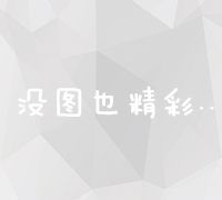 精准优化·高效宣传：山西SEO优化全面报价与服务详述